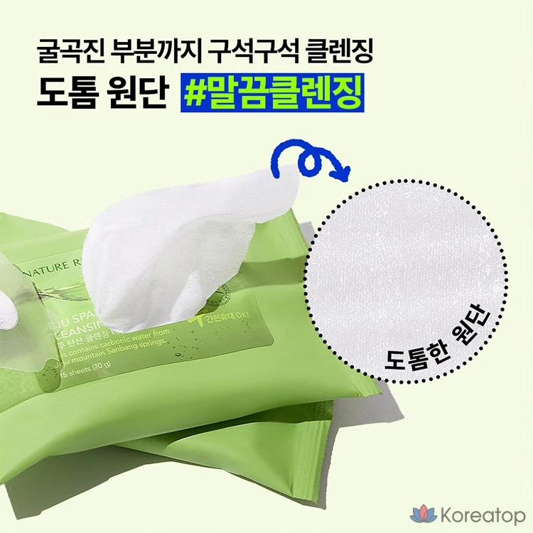 Очищающие салфетки Nature Republic Jeju с газированной водой, 15 листов, 1 упаковка.