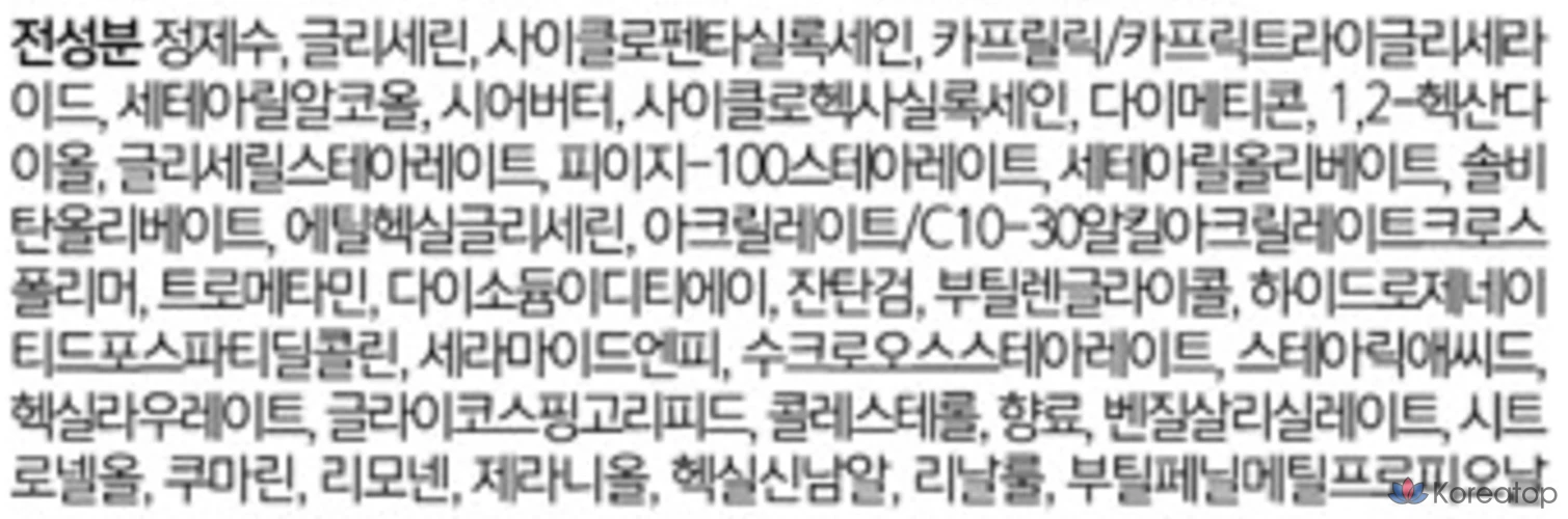 Лосьон для тела Stop MUMCHIT с ароматом мягкого голубого мыла, 400 мл, 1 шт.