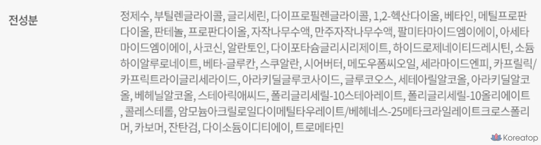 Тканевая маска для лица Physiogel Red Soothing AI Relief Mask, 1 шт.