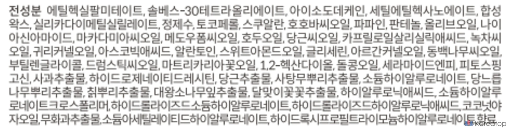 Очищающий бальзам Witch Factory Deep Clear, 132 мл, 1 шт., фото 10