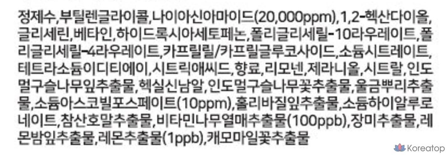 Тоник для лица AVCA True Brightening Vitamin Radiance, 1 л, 1 шт.