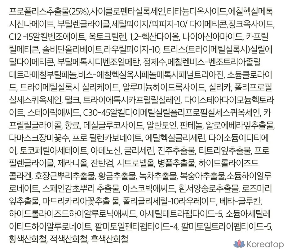 Сыворотка-кушон Dermashare Propolis Longwear Serum Cushion, 15 г, № 21, 1 шт.