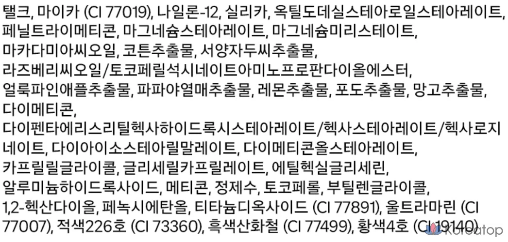 Румяна A'Pieu Juicy Pang Pastel, 3,7 г, VL04 Mist Cotton, 1 шт., фото 4