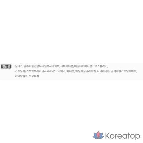 Пудра для лица матирующая рассыпчатая INNISFREE
