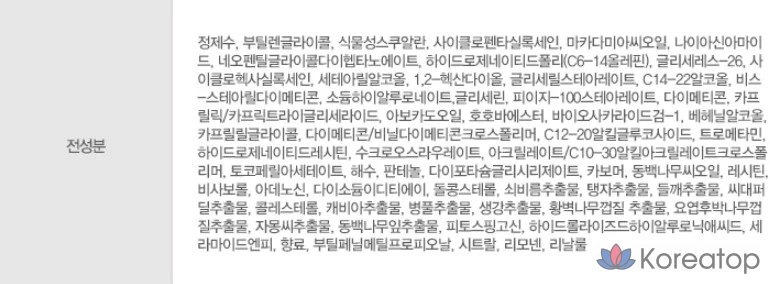 Набор DASHU Men's Aqua Deep Waterful All-in-One Lotion 153 мл + Men's Aqua Real Moist All-in-One Cream 153 мл.