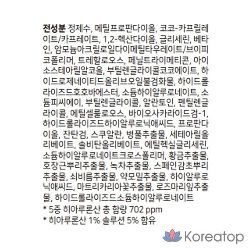 Гель-крем Isntree с гиалуроновой кислотой, 100 мл, 1 шт.