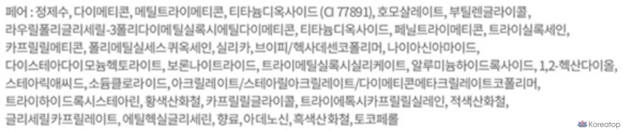 Тональный крем Etude House Cloud Filter Cushion Foundation 15 г + набор мини-тональных кремов, № 17 (пара), 1 шт., фото 5