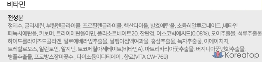 Набор из 100 смешанных масок для лица COCOPHARM Natureby Essence Mask Pack Plus, 3 шт., фото 9