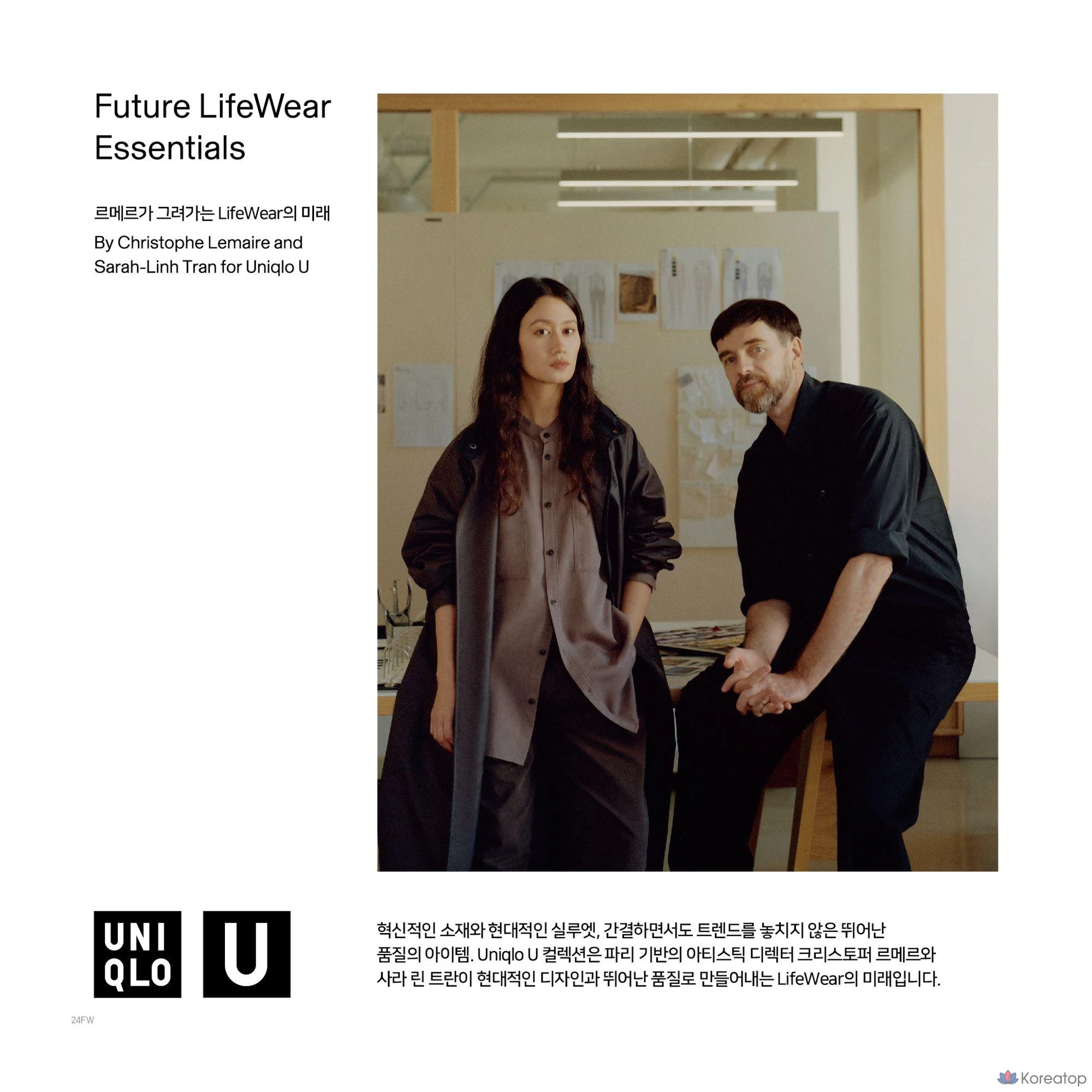 Водолазка Uniqlo Turtleneck Long Sleeve T-Shirt