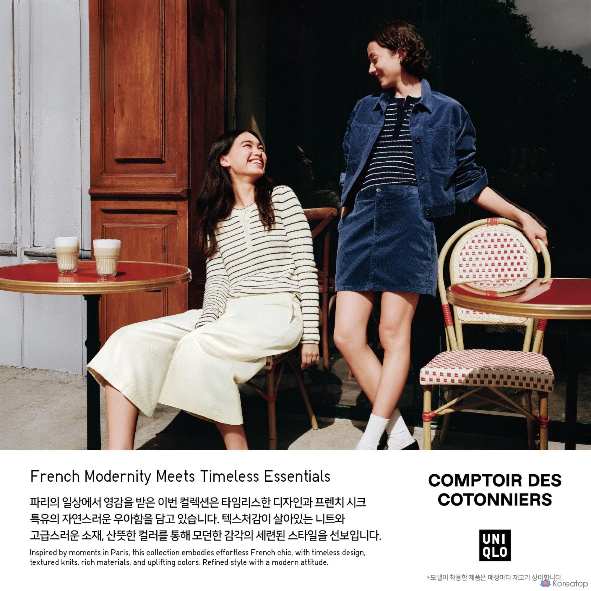 Юбка Uniqlo Corduroy Mini Skirt