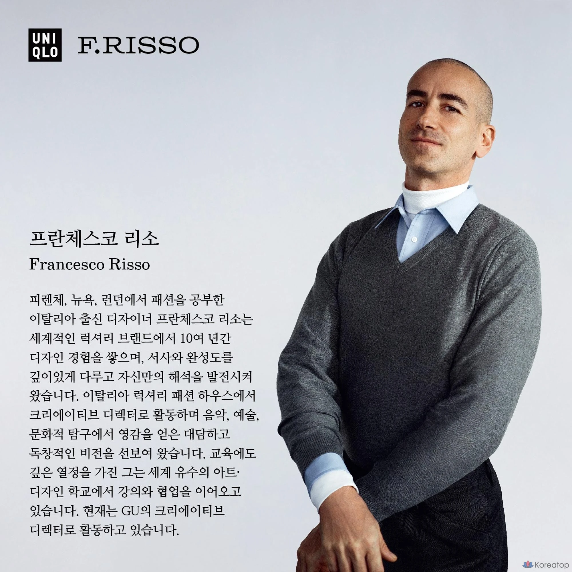 Рубашка поло Uniqlo Dry Pique Slim Fit Stripe