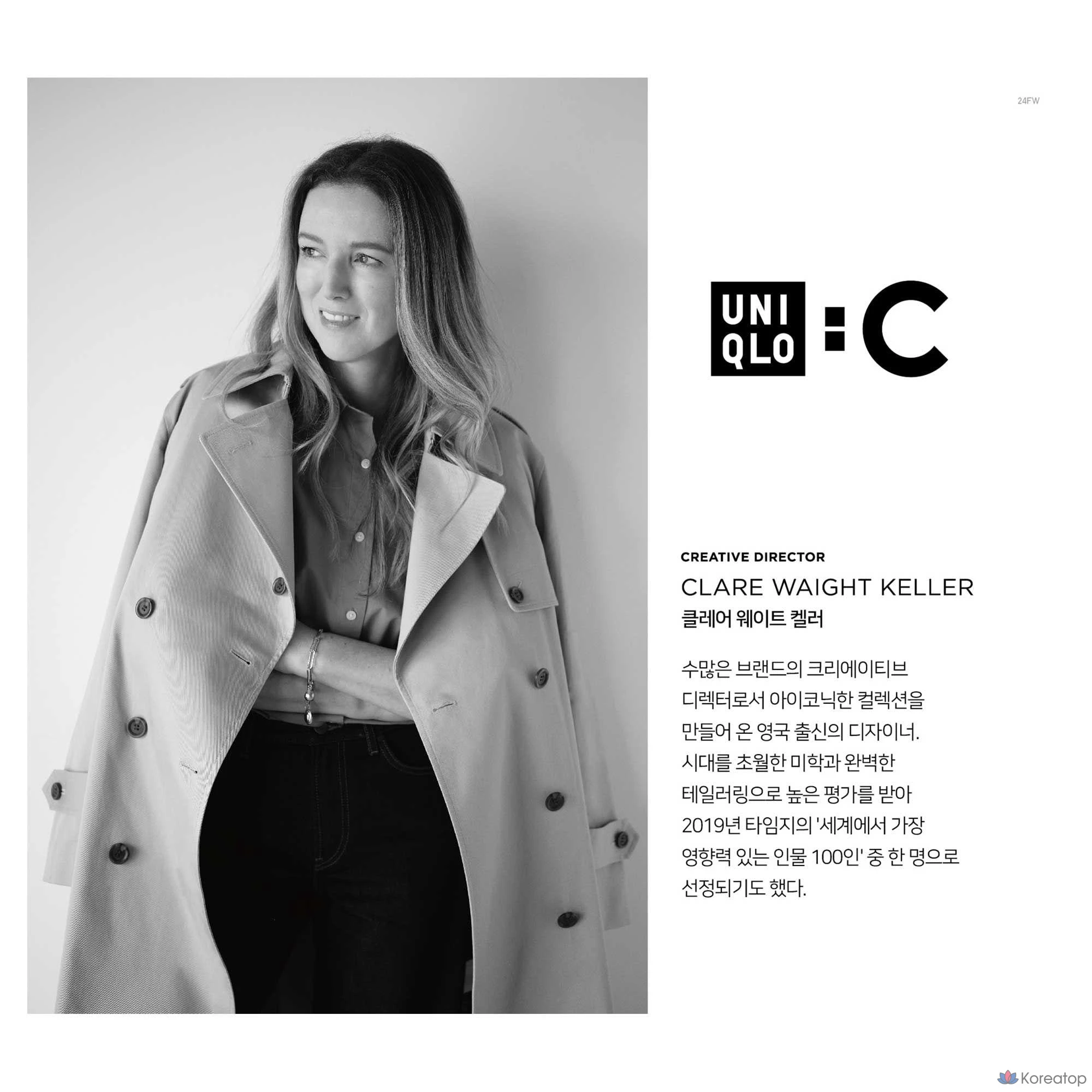 Джинсовая куртка Uniqlo Denim Trucker Jacket