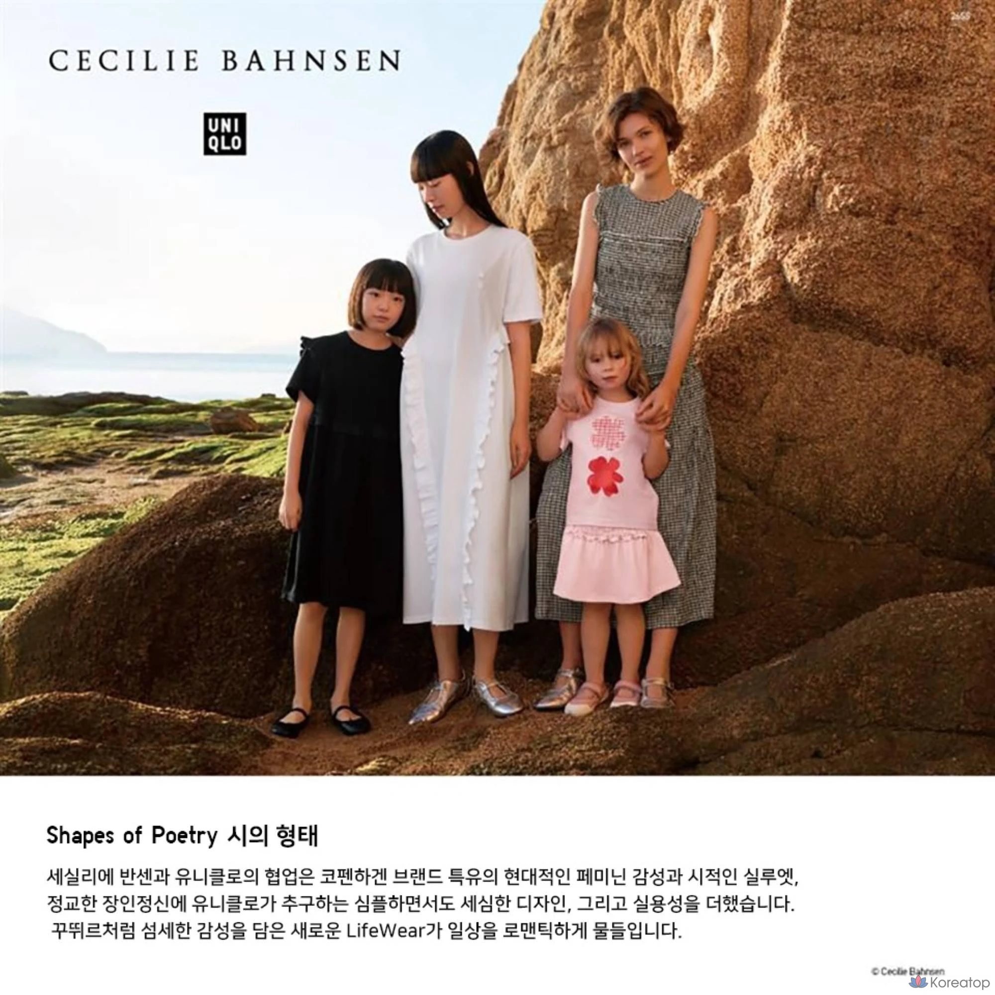 Платье для девочек Uniqlo Frill Dress Short Sleeve